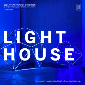 Light House Exhibition